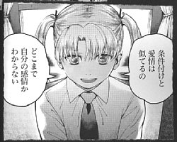 偽善だと分かっていても、僕はトリエラを守るヒルシャーを見たい。「GUNSLINGER GIRL １０巻」 - たまごまごごはん